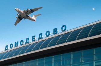 Поставить машину в Домодедово на время вылета