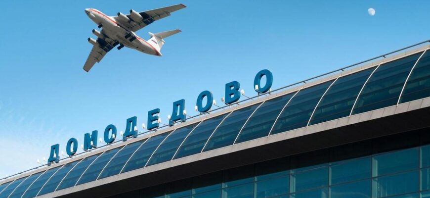 Поставить машину в Домодедово на время вылета